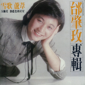 成人免费毛片❌❌❌嘿嘿连载视频
