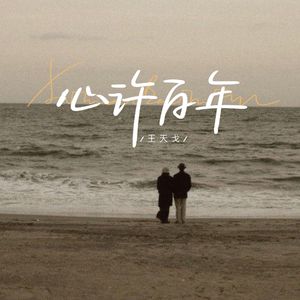 成人免费毛片❌❌❌嘿嘿连载视频
