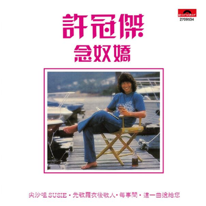 成人免费毛片❌❌❌嘿嘿连载视频
