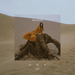 成人免费毛片❌❌❌嘿嘿连载视频
