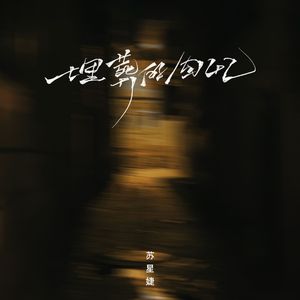 成人免费毛片❌❌❌嘿嘿连载视频
